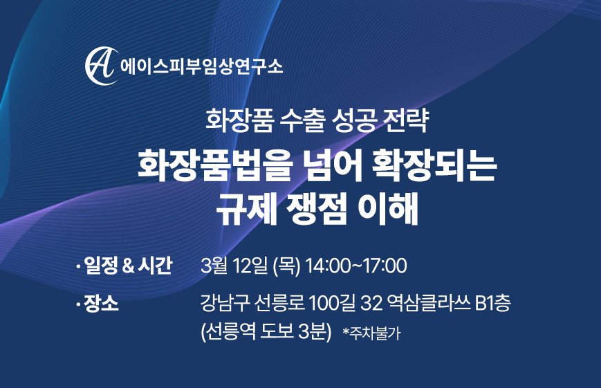 26.3월세미나_썸네일_3.png